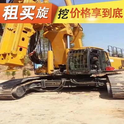 租賃購(gòu)買全新升級(jí)的徐工360旋挖鉆機(jī)更實(shí)惠 租買旋挖鉆機(jī)需求電話咨詢